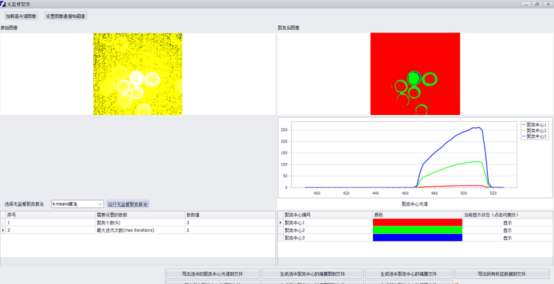 1711419234404614.png image.png