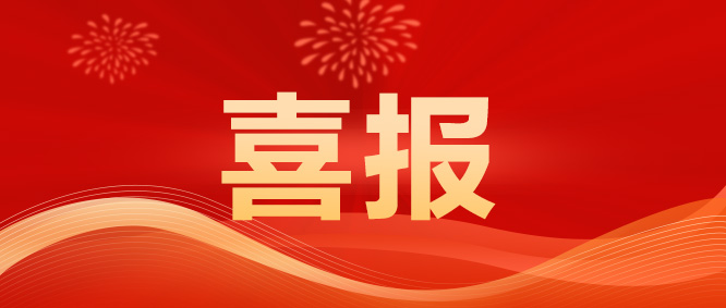 綠天使自主研發(fā)的“產(chǎn)業(yè)發(fā)展推廣服務(wù)平臺(tái)V1.0”成功上線！