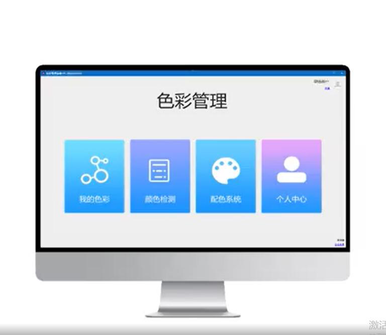 紡織配色難題有解了！強烈安利這款國產(chǎn)神器——彩譜配色軟件